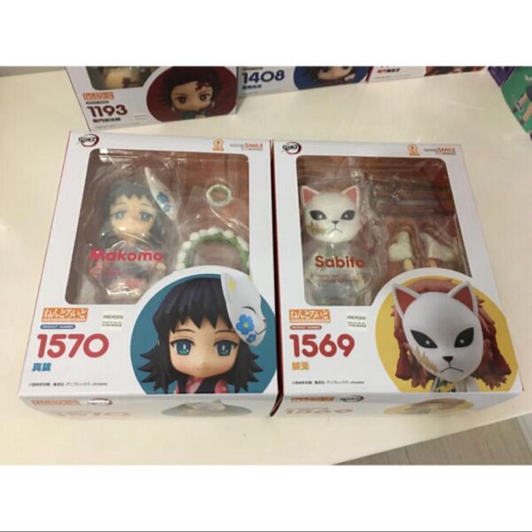 ねんどろいど 鬼滅の刃 錆兎+真菰 セット販売、バラ売り不可