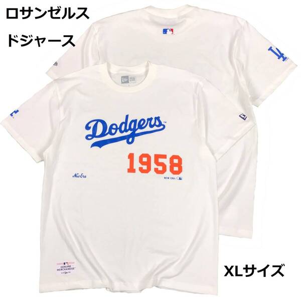 即決 新品 送料無料 ドジャース LA MLB 半袖 Tシャツ 白 XL 野球 ベースボール 大リーグ ロサンゼルス 大谷翔平 野球観戦