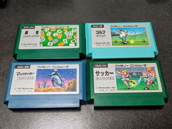 麻雀、ゴルフ、マッハライダー、サッカー【ファミコン】