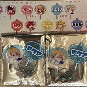 【推しの子】アイドルフェア うちわキーホルダーコレクション (全6種/ランダム1種入り)アクア2点セット 推し活 アクア推し