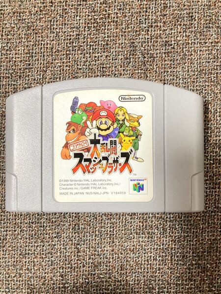 即決!! 任天堂の超人気ACT!! 「ニンテンドウオールスター!大乱闘スマッシュブラザーズ」!! N64 ニンテンドー64
