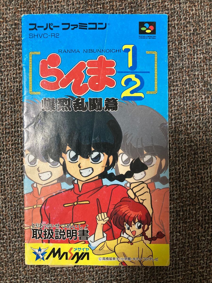 2025年最新】Yahoo!オークション -爆裂乱闘篇の中古品・新品・未 2025年最新】Yahoo!オークション -爆裂乱闘篇の中古品・新品・未