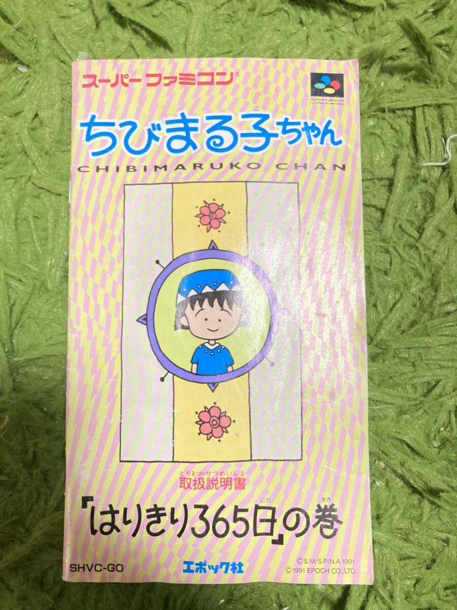 2025年最新】Yahoo!オークション -ちびまる子ちゃん 2025年最新】Yahoo!オークション -ちびまる子ちゃん