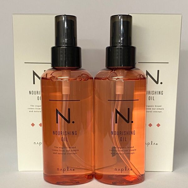 【日本郵便対応】ナプラ N. エヌドット ナリッシングオイル150mL×2本