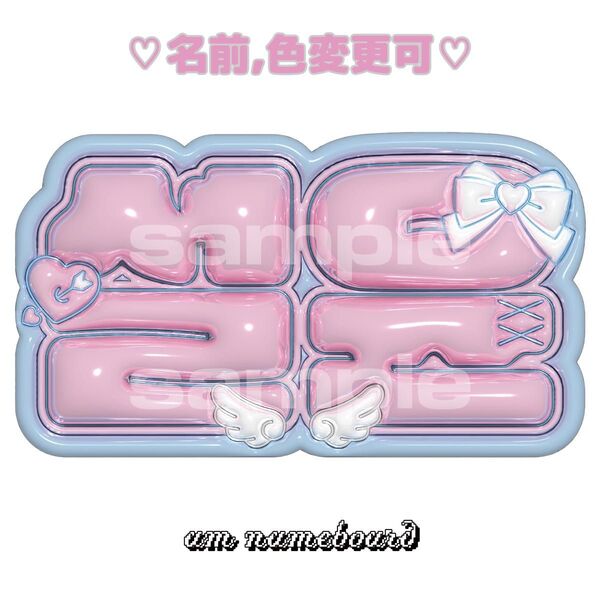 nmixx ソリュン ぷっくりネームボード