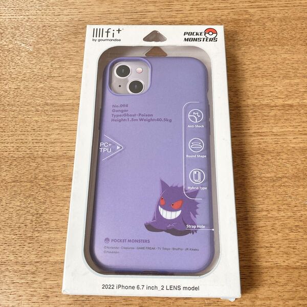 IIIIfit イーフィット iPhone スマホケース6.7インチ対応 ゲンガー グルマンディーズ