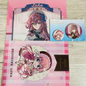 2点セット 巡音ルカ クリアファイル 缶バッジ エンタメくじ