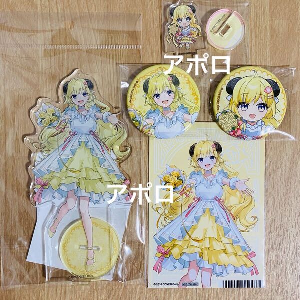 2点セット 角巻わため アクリルスタンド ブロマイド ホロライブ