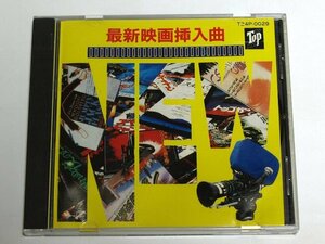 難あり SCREEN MUSIC 最新映画挿入曲 CD フェリスはある朝突然に, ペギー・スーの結婚,Ben E. King,The Beatles,Rolling Stones,Ronettes