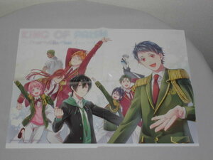 KING OF PRISM キング・オブ・プリズム　月刊Gファンタジー 2018/1　付録 ポスター