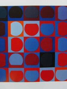 Art hand Auction VASARELY, ベラトリックス=PYR, 希少画集画, 新品額装付, 送料込み, iafa, 絵画, 油彩, 抽象画