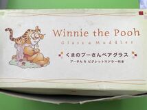 【Disney】くまのプーさんWinnie the Pooh★ペアグラス&マドラー Glass & Maddler★プーさん&ピグレット マドラー付き_画像5