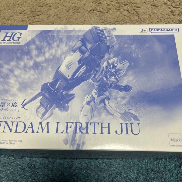 機動戦士ガンダム 水星の魔女 ヴァナディースハート HG 1/144 ガンダムルブリスジウ/ガンプラ ルブリス