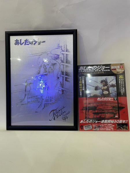 Yahoo!オークション -「あしたのジョー ポスター」(あしたの Yahoo!オークション -「あしたのジョー ポスター」(あしたの