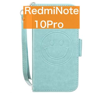 Redmi Note 10Pro ケース手帳型 鏡 スタンド機能付き カード収納 おしゃれ スマホケース