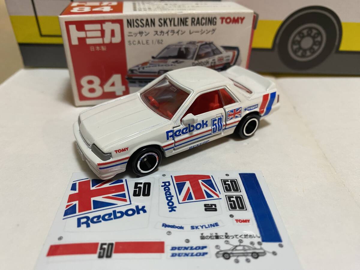 T-TSM1801 リーボック スカイライン R31 | 製品をさがす | tomica LIMITED VINTAGE TLV