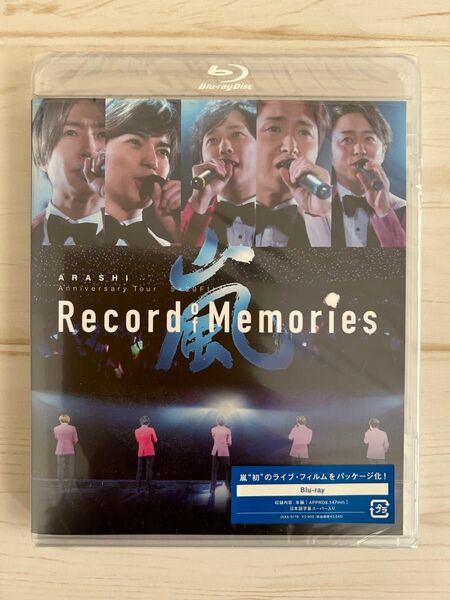 嵐/FILM""Record of Memories Blu-ray