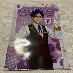 【新品未使用】free! ココス COCO'S クリアファイル 竜ヶ崎怜