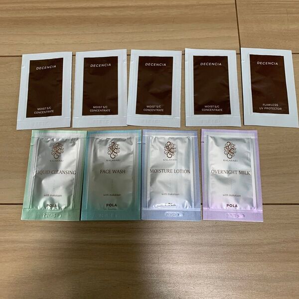 ディセンシア POLA サンプル セット