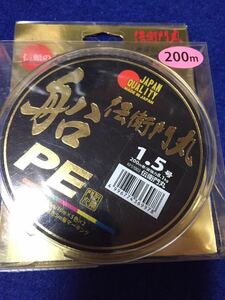 ☆新品 Takamiya / 伝右衛門丸 船PE 200m 1.5号 10m毎5色 1mマーク ショア、オフショア、ルアー、船、海水、淡水.