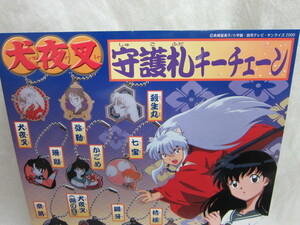 ヤフオク ガシャポン 犬夜叉 の中古品 新品 未使用品一覧 ヤフオク ガシャポン 犬夜叉 の中古品 新品 未使用品一覧