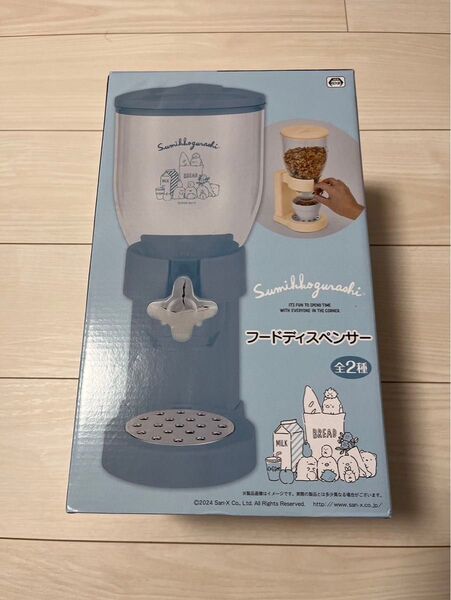 フードディスペンサー すみっコぐらし 雑貨