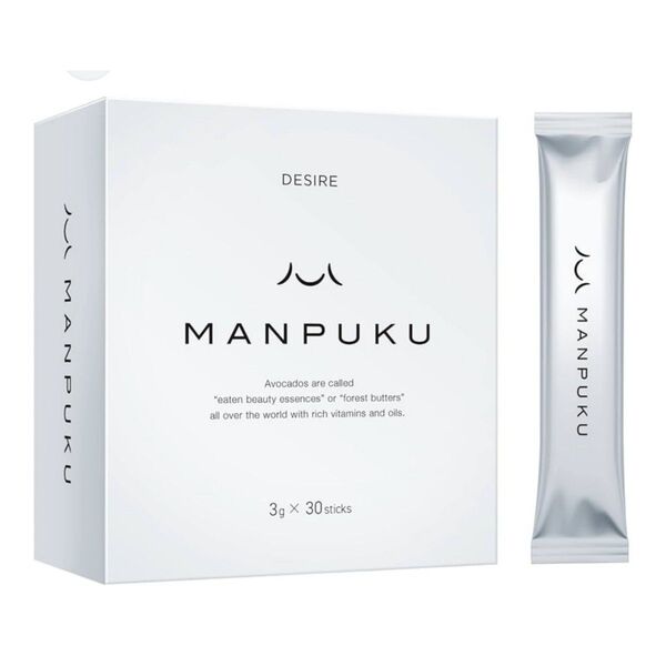 筋肉Youtuber アクトレ監修 MANPUKU マンプク サプリメント