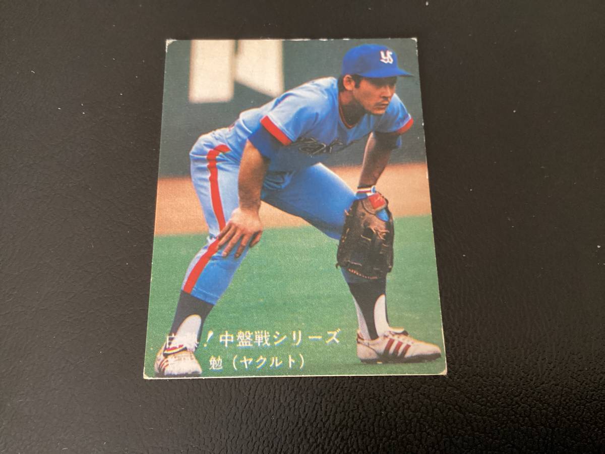 2025年最新】Yahoo!オークション -カルビープロ野球カード 80年 2025年最新】Yahoo!オークション -カルビープロ野球カード 80年