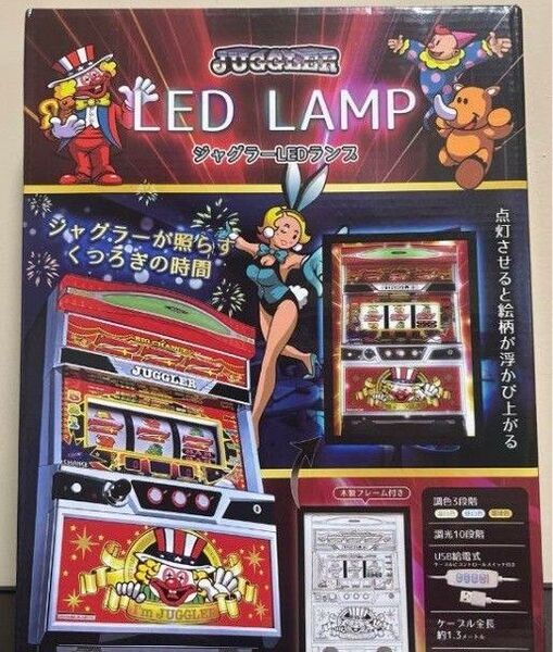 ジャグラー LEDランプ アイムジャグラー グリーンパネルW22.6×H31.2×D4.2新品未開封カラー レッド調光10段階