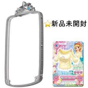 新品未開封 アイカツ カード お買い得 アイカツフォンルック フレームケース シャイニーシルバー カード付 レア かわいい