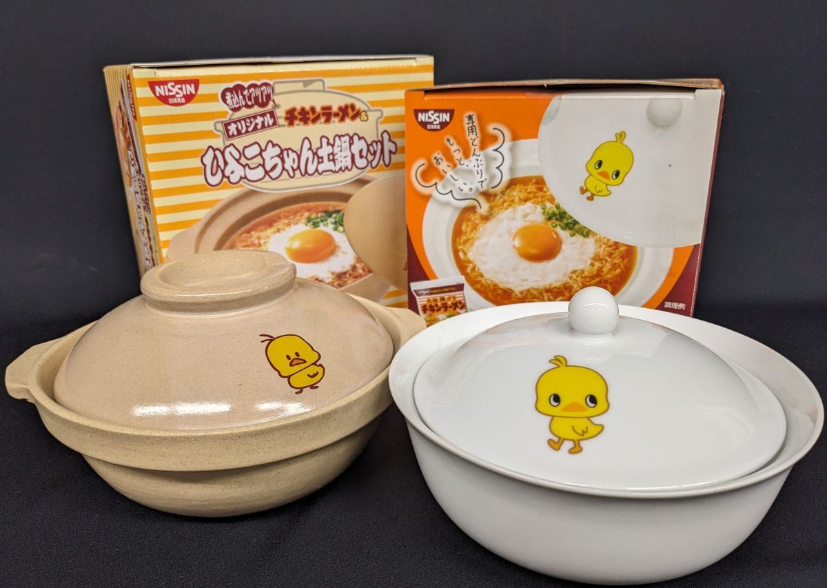 Yahoo!オークション -「チキンラーメン ひよこちゃん 土鍋」の Yahoo!オークション -「チキンラーメン ひよこちゃん 土鍋」の