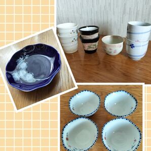 香蘭社 ルリ胡蝶蘭 皿 美峰 小鉢 4個 湯呑み アフタヌーンティー 他 セット