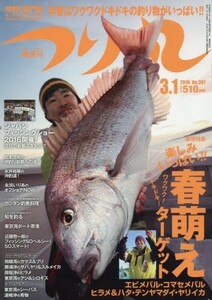 つり丸 2016年 3/1 号