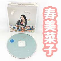 【送料120円】寿美菜子／Dear my...／カラフルダイアリー_画像1