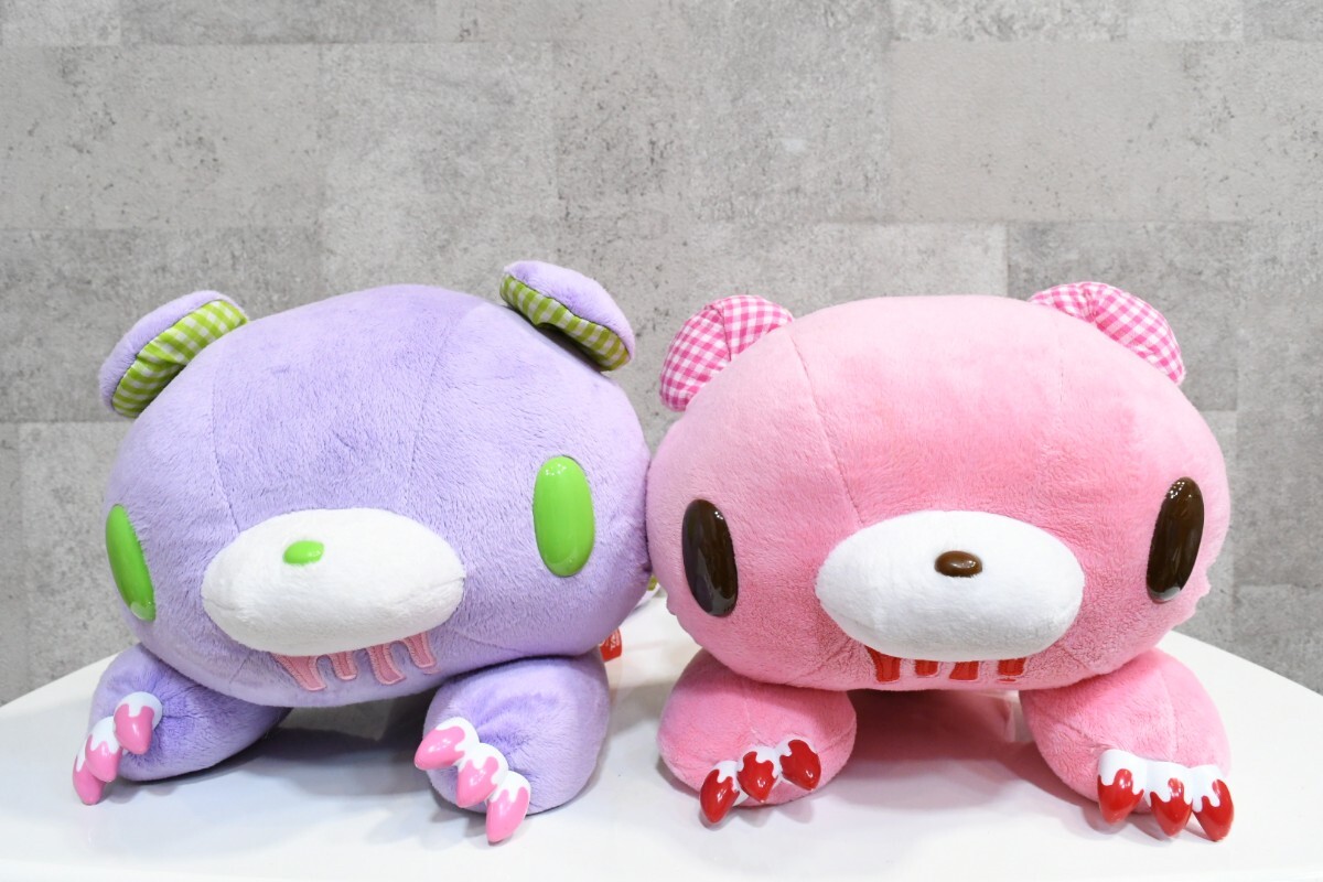 Yahoo!オークション -「グルーミー」(キャラクター) (ぬいぐるみ Yahoo!オークション -「グルーミー」(キャラクター) (ぬいぐるみ
