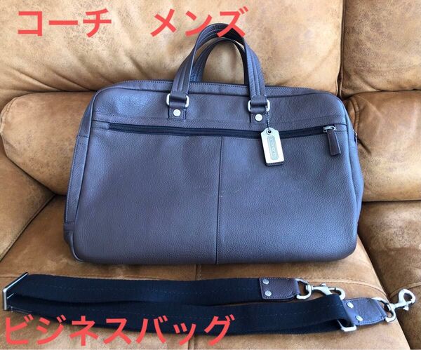 コーチ coach ビジネスバッグ レザー 2WAY トランスアトランティック スモールコミューター