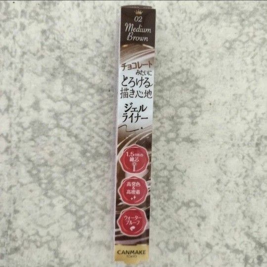 キャンメイク クリーミータッチライナー 02 1個