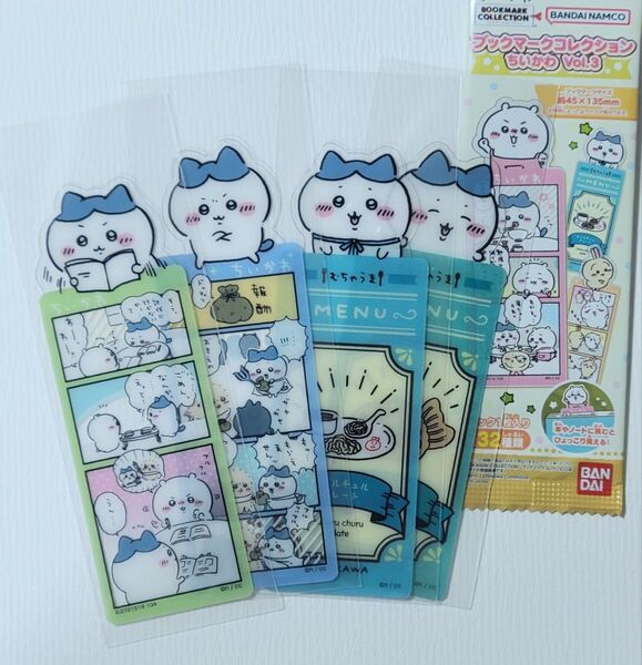 ハチワレ【ちいかわブックマークコレクション3】4枚セット しおり