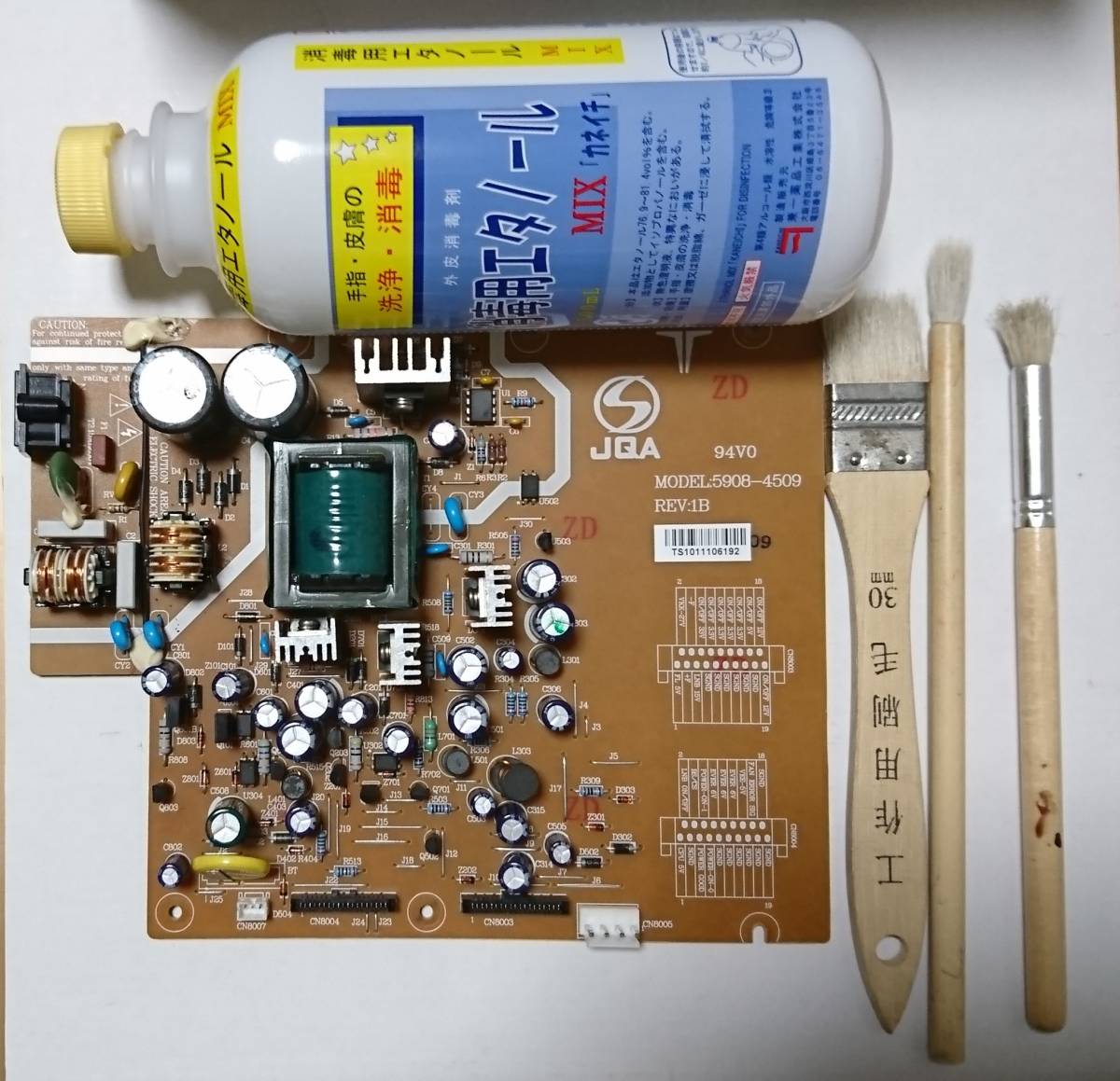 Yahoo!オークション -「電源基板 東芝」(映像機器) の落札相場 Yahoo!オークション -「電源基板 東芝」(映像機器) の落札相場