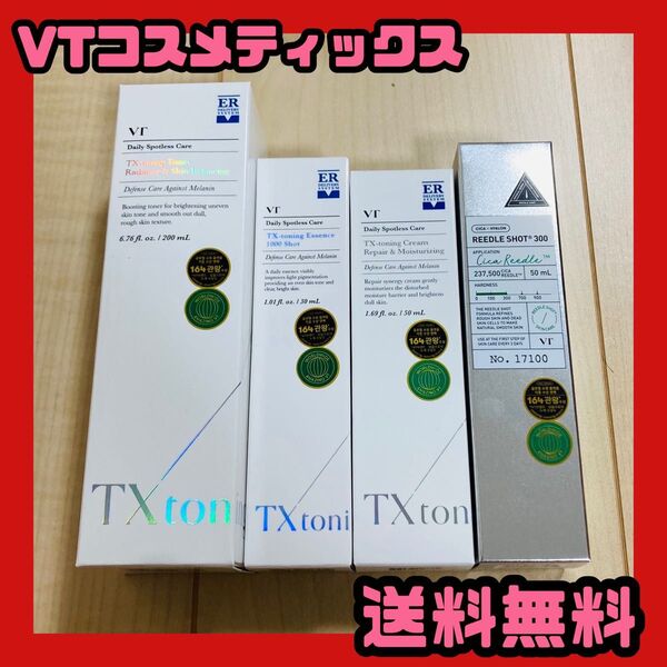 VT TXトーニング トナー エッセンス 1000 クリーム リードルショット300