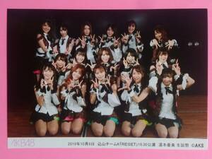 AKB48 2019 10/9 18:30 チームK「RESET」湯本亜美生誕祭 劇場公演 生写真 L版