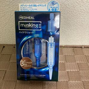 マスキング レイアリング アンプル ハイドラ ショット 4ml×3本