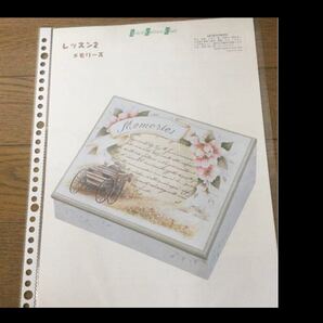 会田先生の赤毛のアン トールペイント