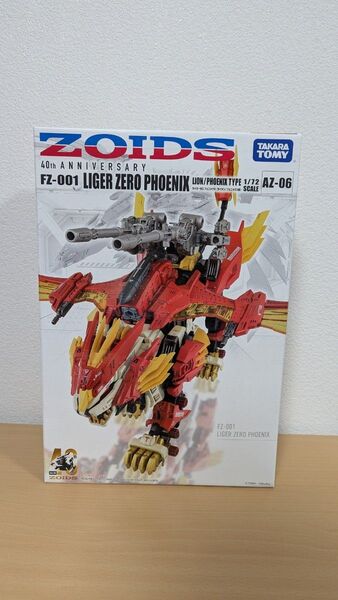 ゾイド AZ ライガーゼロフェニックス
