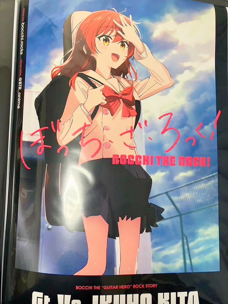 2025年最新】Yahoo!オークション -ぼっち・ざ・ろっく! ポスター 2025年最新】Yahoo!オークション -ぼっち・ざ・ろっく! ポスター