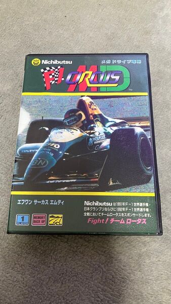メガドライブ F1-サーカス 起動確認済み!! MD SEGA