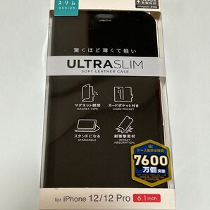iphone12/12Pro ケース PM-A20BPLFUBK