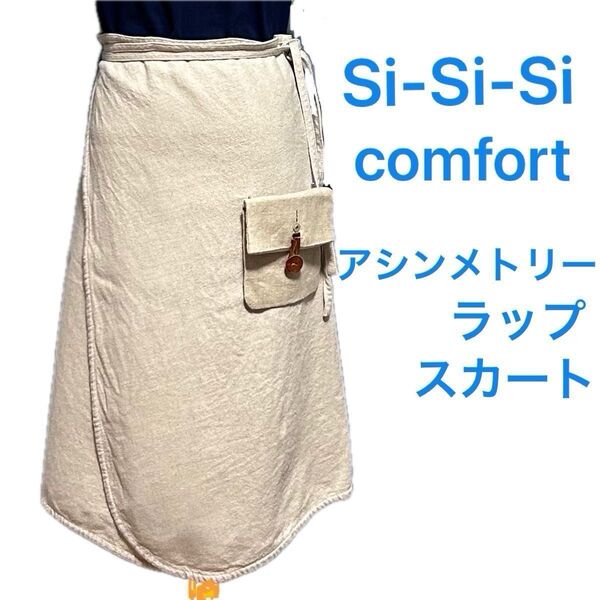 Si-Si-Si comfort スースースー ◇ 麻綿 アシンメトリー ラップスカート ナチュラルベージュ ◇ ポケット付き