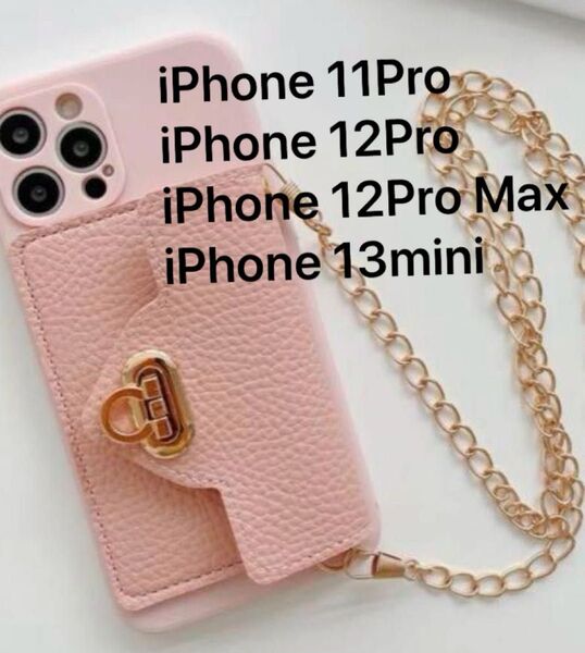 【新品】iPhone パスケース 定期入れ 手帳型携帯ケースカバー iPhoneケースカバー スマホショルダー