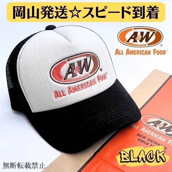 新品 正規品 A&W キャップ メッシュロゴキャップ ブラック 黒 沖縄 帽子 メッシュキャップ トラッカーキャップ 山田レン